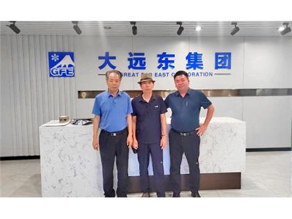 珠海冠浩與天津大遠東集團達成戰(zhàn)略合作！